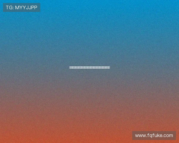 电讯报称伯恩茅斯引援注重长期规划打造球队可持续发展蓝图